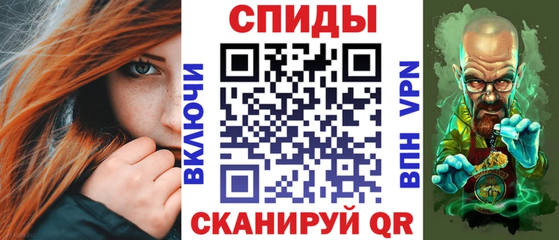 OMG Завитинск Амфетамин Розовый