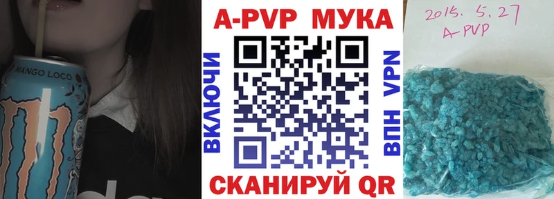 где найти   МЕГА ТОР  A-PVP мука  darknet Telegram  Завитинск 