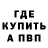 Метадон VHQ Busu S
