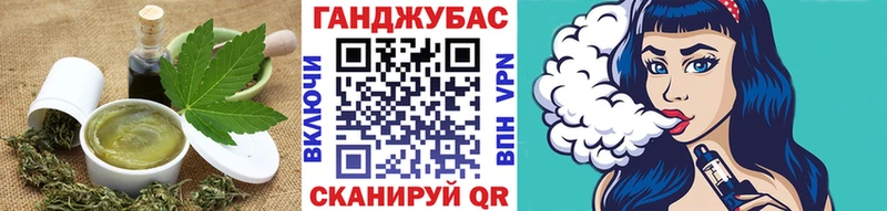 купить  сайты  Завитинск  Cannafood конопля 