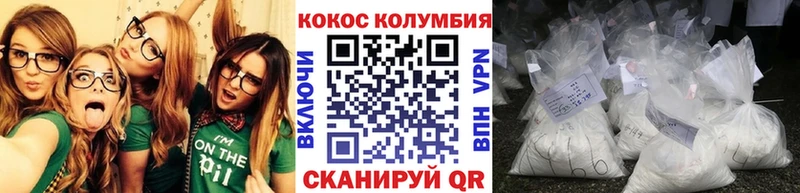 Cocaine Эквадор  Завитинск 