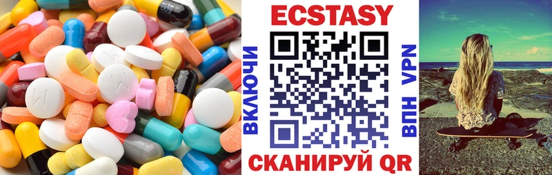 Экстази бентли Завитинск