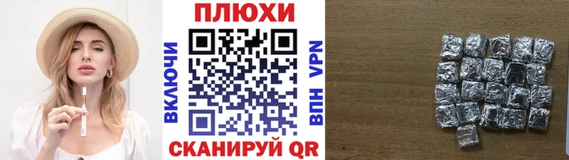 Гашиш убойный  цены   Завитинск 