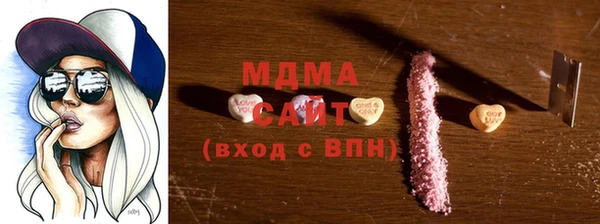 MDMA Алексин