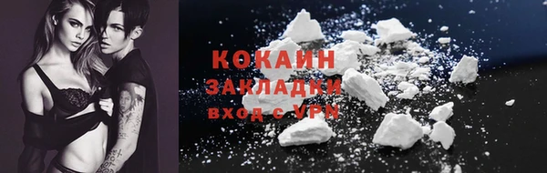 кокаин VHQ Алексеевка