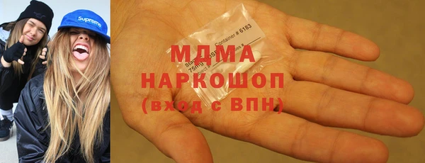 MDMA Алексин
