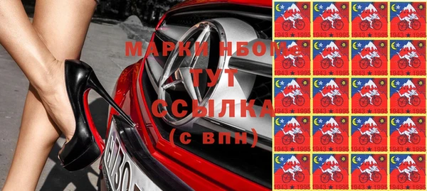 кокаин VHQ Алексеевка