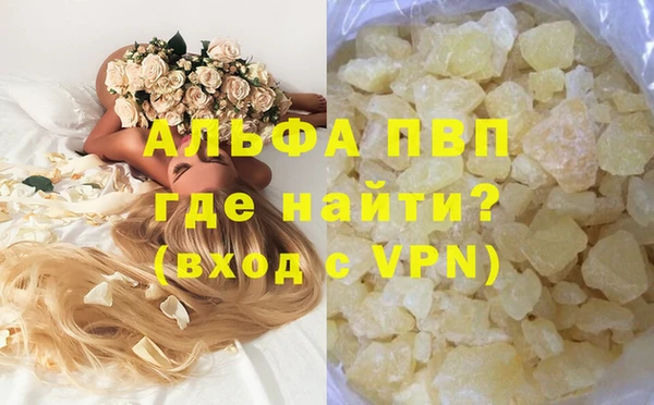 MDMA Алексин
