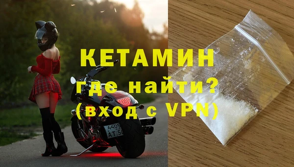 кокаин VHQ Алексеевка