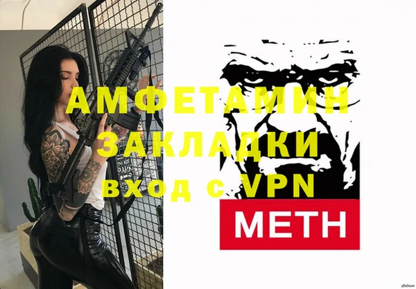 кокаин VHQ Алексеевка