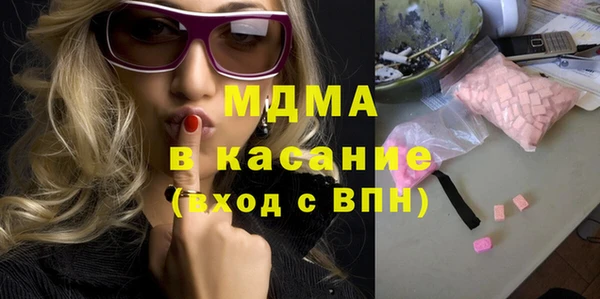 MDMA Алексин