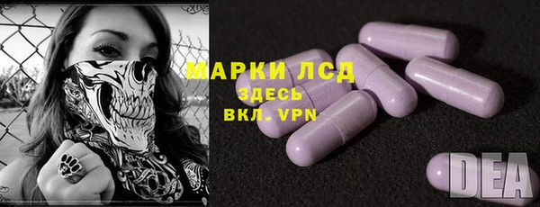 кокаин VHQ Алексеевка