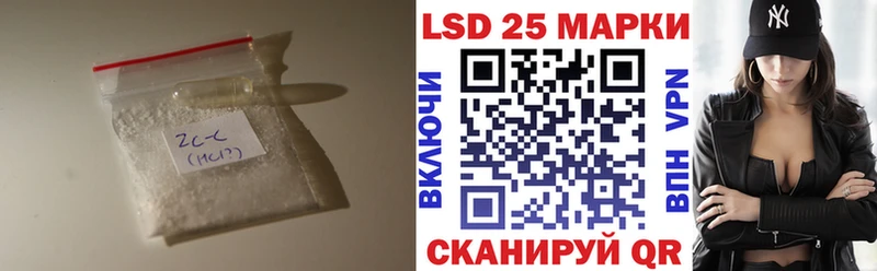 Лсд 25 экстази ecstasy  дарнет шоп  Завитинск 