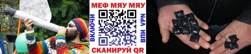 Мефедрон кристаллы  Завитинск 