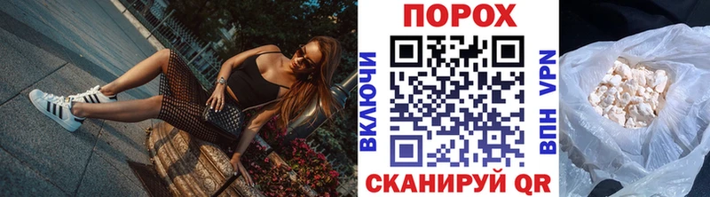 МЕТАМФЕТАМИН мет  как найти закладки  Завитинск 