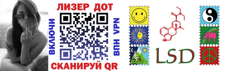 Марки NBOMe 1,8мг  Завитинск 