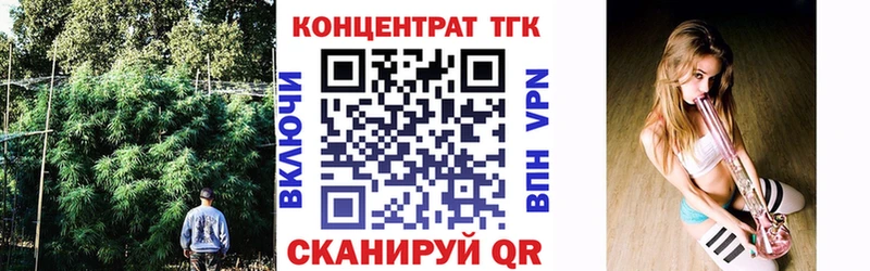 ОМГ ОМГ ССЫЛКА  Завитинск  ТГК THC oil 